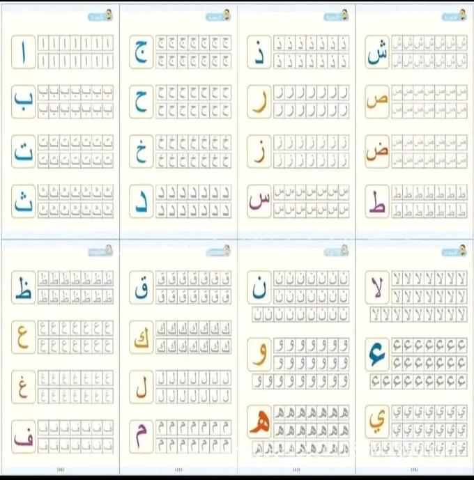 مجموعة 8كتب السحرية مع اللوحة الالكترونية والكتاب المائي