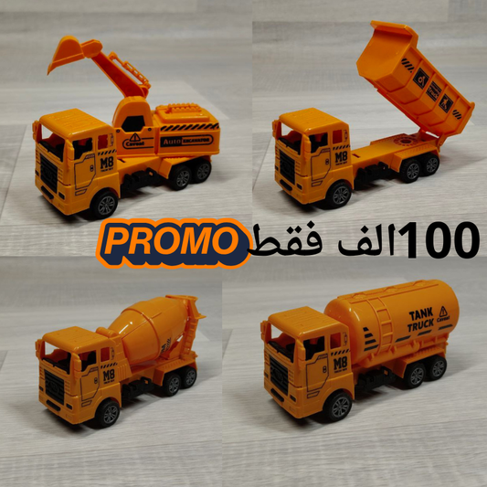 pack 4 شاحنات