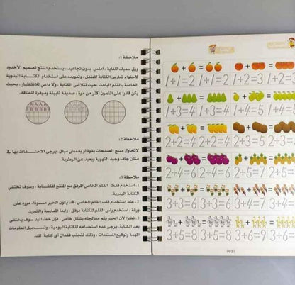 مجموعة 8كتب السحرية مع اللوحة الالكترونية والكتاب المائي
